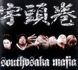 Uzumaki (JAP) : Southosaka Mafia